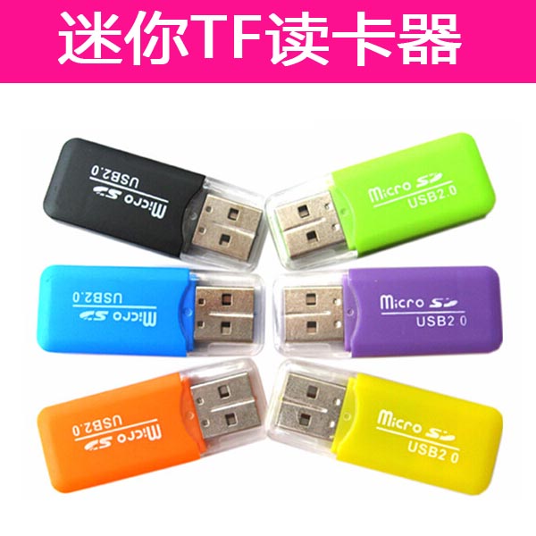 讀卡器 USB2.0手機TF內存卡讀卡器 簡約小巧讀卡器 彩色廠家直批